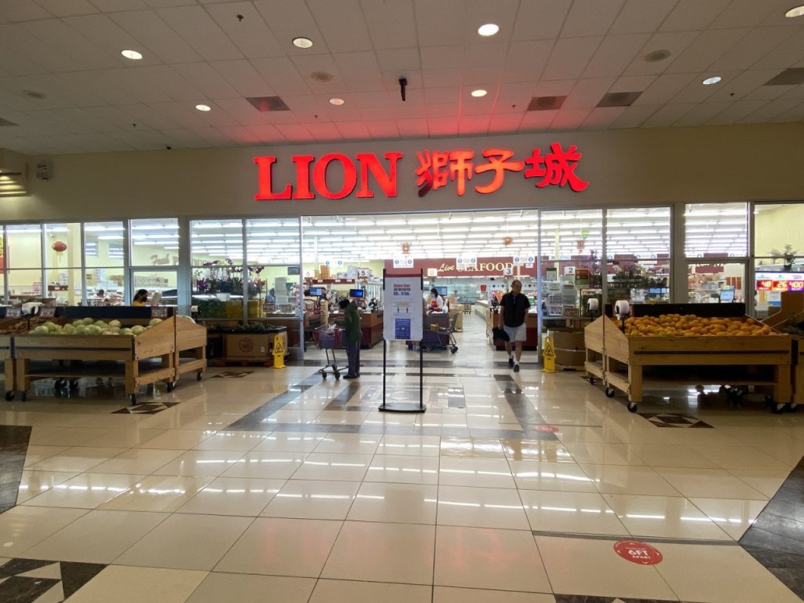 Lion Supermarket Tully storefront, 1710 Tully Rd San Jose CA